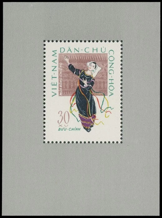 1962, VIETNAM, BAILES FOLCLÓRICOS, 30XU, HOJA DE RECUERDO PERF, NH, SC. #199 Foto 1 de 1