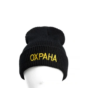 RUSSIA Security Guard Hat Winter 3D Embroidery Russian STYLE CCCP Autumn Hat - Picture 1 of 4