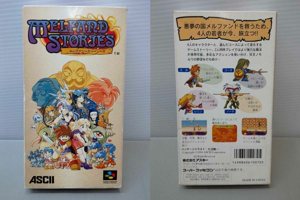 Melfand Stories Boxed Manual Sfc Snes Original Nintendo Super Famicom Ebay