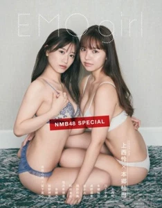 EMO Mädchen NMB48 Special - japanisches Original Fotoalbum - Bild 1 von 1