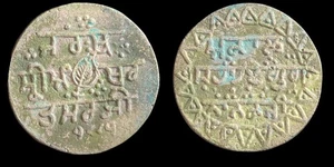 Authentic Sikh Religious token of GURU NANAK Ji approx 150-200 years old .! - Picture 1 of 3