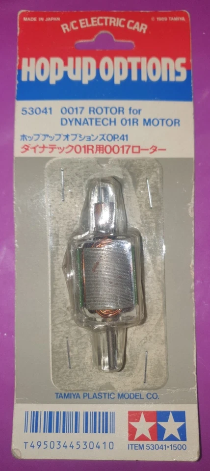 Clearance - Vintage Tamiya 53041 0017 Rotor for DYNATECH 01R Motor - Image 1 of 1