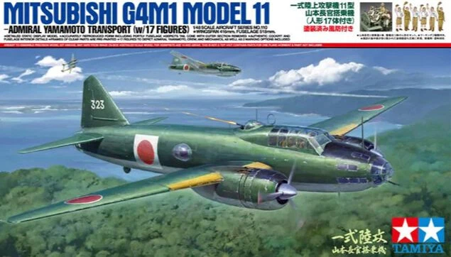 MITSUBISHI G4M1 MODEL 11 - Immagine 1 di 1