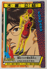 Kiminobu Kogure Slam Dunk Trading Card Lotte No.19 Japanese TCG Shueisha Toei