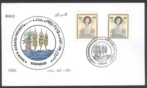Iraq Irak 1997, Referendum Day, President Saddam, FDC 714 - Picture 1 of 1