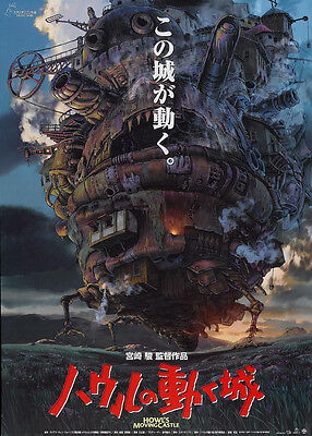 0388 HOWL'S MOVING CASTLE Japanese Anime Poster A3 A4 POSTER ART PRINT • 5.32£