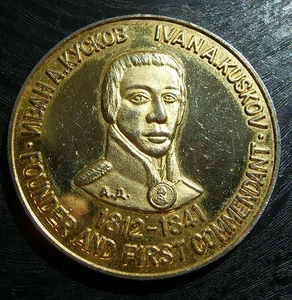 Founder First Commendant KUSKOV Medal Fort Ross cal Commemorative Bicentennial - Picture 1 of 4