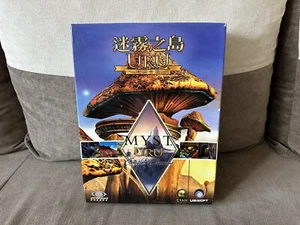 Myst / Uru Complete Chronicles - Taiwanese Big Box Edition PC - Picture 1 of 10