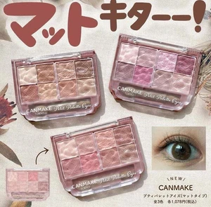 Canmake Petit Palette Eyes (Matte Type) eyeshadow palette - Picture 1 of 6