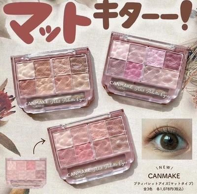 Canmake Petit Palette Eyes (Matte Type) eyeshadow palette - Image 1 of 3