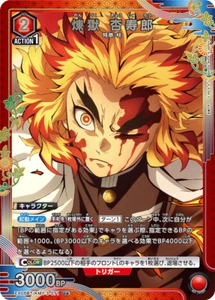 UNION ARENA EX05BT/KMY-3-071 Kyojuro Rengoku Parallel Demon Slayer - Picture 1 of 2