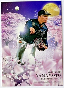 Dodgers Yoshinobu Yamamoto 2019 NPB ORIX BUFFALOS Next Shohei Ohtani BBM #L11 - Bild 1 von 2