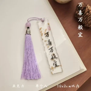 1pc Chinese Style Gift for Teacher Acrylic Bookmark Thank You School End Of Term - Picture 1 of 1
