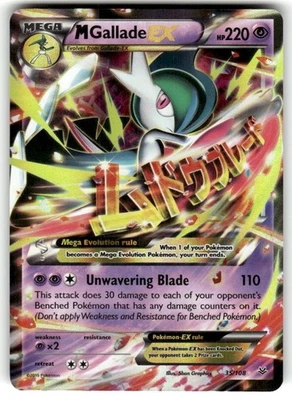 Pokémon TCG XY Roaring Skies M Gallade EX 35/108 Ultra Rare Holo Card NM - Image 1 of 2