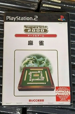 SuperLite 2000 Series Mahjong (2003) New Factory Sealed Japanese PS2 Import - Image 1 of 4