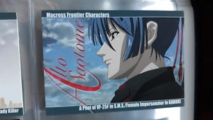 macross frontier carddass masters 109 - Bild 1 von 2