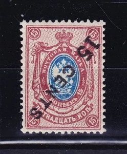 EMPIRE 1917 POST IN CHINA, Mi 42, ERROR: INVERTED OVERPRINT, NOT KNOWN VARIETY ! - Picture 1 of 2