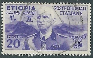 1936 ETIOPIA USATO EFFIGIE 20 CENT - RF25 - Picture 1 of 1