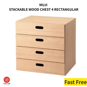 MUJI STACKABLE WOOD CHEST 4 RECTANGULAR DRAWERS OAK 14 x 14 x 11 inche - Picture 1 of 4