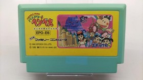 Epoch Co., Ltd. Parasol Henbee Famicom Software