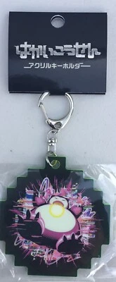 pokemon center original Hyper Beam hakaikousen acrylic keychain Snorlax USA SELL - Image 1 of 2