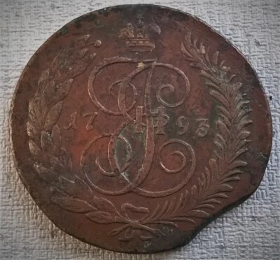 PAUL I ,5 KOPEEK, 1793, E.M., OVERSTRUCK OF 10 KOPEEK 1796, 48mm., 46,54g. - Image 1 of 2