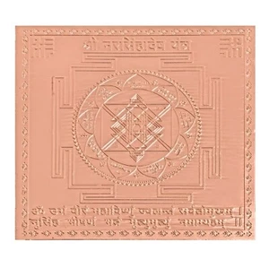 Lord Narsimhadev Yantra In Pure Copper Energized (12 X 12 Inch) - Picture 1 of 1