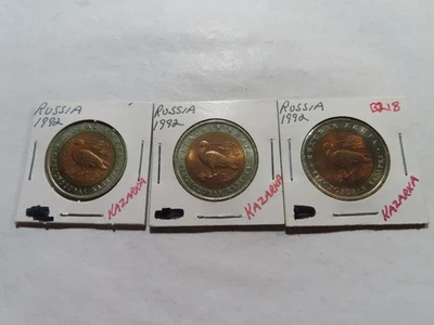 B218 Russia 1992 Bi-Metallic 10 Roubles Wildlife Series Kazarka 3 pcs - Image 1 of 2