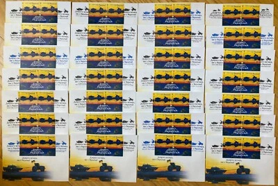 Ukraine 2022 FDC SUPER SET OF 28 COVERS "Good Evening, We Are From Ukraine" - Image 1 of 4