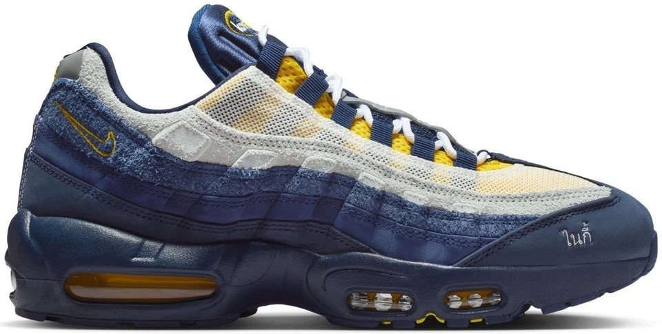 Size 10.5 - Eric Koston x Nike SB x Air Max 95 Obsidian Speed Yellow - Image 1 of 1