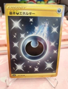 Pokemon Japanese Dark Energy ~ 101/069 UR ~ EEVEE HEROES ~ s6a - Mint/NM - Bild 1 von 2