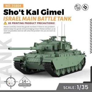 SSMODEL SS35804 V1.9 1/35 Military Model Kit Israel Sho't Kal Gimel Main Battle - Bild 1 von 5