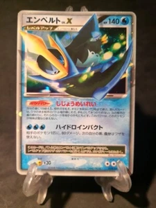 carta Pokémon Empoleon LV. X 078/DP-P Promo Jap - Imagen 1 de 2