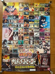 Póster promocional juego original NARUTO / Naltimate Hero Japón B2 20x28 pulgadas 515x728 mm - Imagen 1 de 7