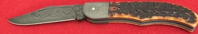 Chuck Hawes Custom Folding Hunter Knife, Stag Jig Bone, Damascus - Image 1 of 4