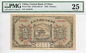 China 1926 Banco Central de China 5 dólares p-186a PMG25 muy fino - Imagen 1 de 2
