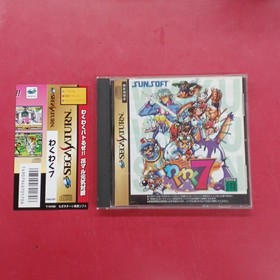SUNSOFT Waku Waku 7 Sega Saturn Software Waku Waku 7