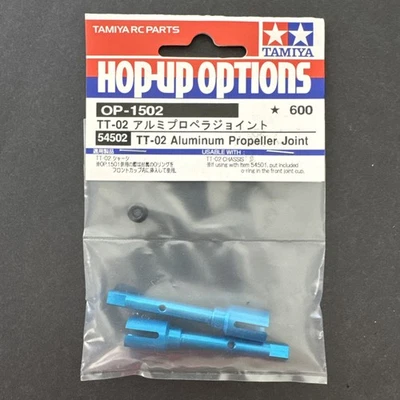 Tamiya OP1502 54502 TT02 Aluminum Propeller Joint 1/10 Touring - Image 1 of 4