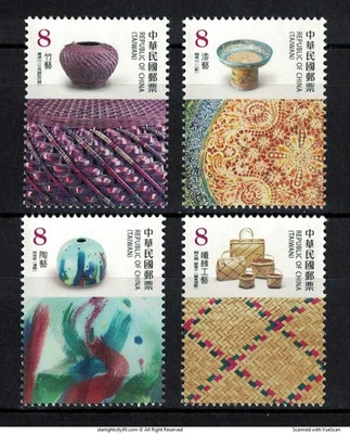 REP. DE CHINA TAIWÁN 2025 TAIWAN CRAFTS COMP. JUEGO DE 4 SELLOS EN PERFECTO ESTADO SIN USAR Foto 1 de 4