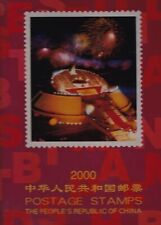 2000 CHINA - Annual Book 7 pages - without special souvenir sheet - MNH **