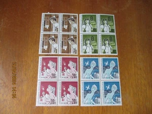 Berlin 1960 - Children's Holiday Fund -4 x Blocks Of 4 ( Comp Set ) SgB188 - 91 - Picture 1 of 12