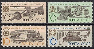 RUSSIA,USSR:1990 SC#5929-32 MNH Musical Instruments  AF906 - Image 1 of 2