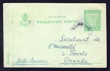 BULGARIA 1924 Postal Card to Canada