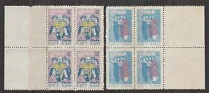 1980 Vietnam Stamps Block 4 Nati. Women's Union Scott # 1096-1097 MNH - Picture 1 of 2