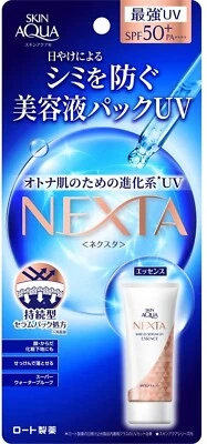 ROHTO SKIN AQUA NEXTA suero escudo esencia UV 70 g SPF50+ PA++++ Foto 1 de 4