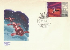 14 de septiembre de 1972 Rusia FDC, exploración espacial #6 - Imagen 1 de 2