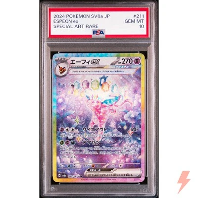 PSA 10 Espeon ex SAR 211/187 SV8a Terastal Fest ex - Pokemon Card Japanese 2024 - Image 1 of 2