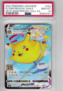 2021 POKEMON JAPANESE 25TH ANNIVERSARY FLYING PIKACHU VMAX HOLO #024 PSA 10 NEW - Picture 1 of 2