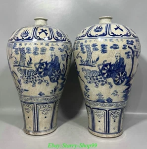 16" Old China Yuan Dynasty Blue White Porcelain Gui Guzi People Bottle Vase Pair - Picture 1 of 9