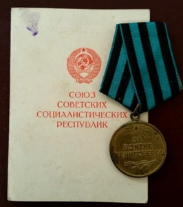 USSR Medal 'For the Capture of Koenigsberg' with Original Document 1946 - Picture 1 of 4